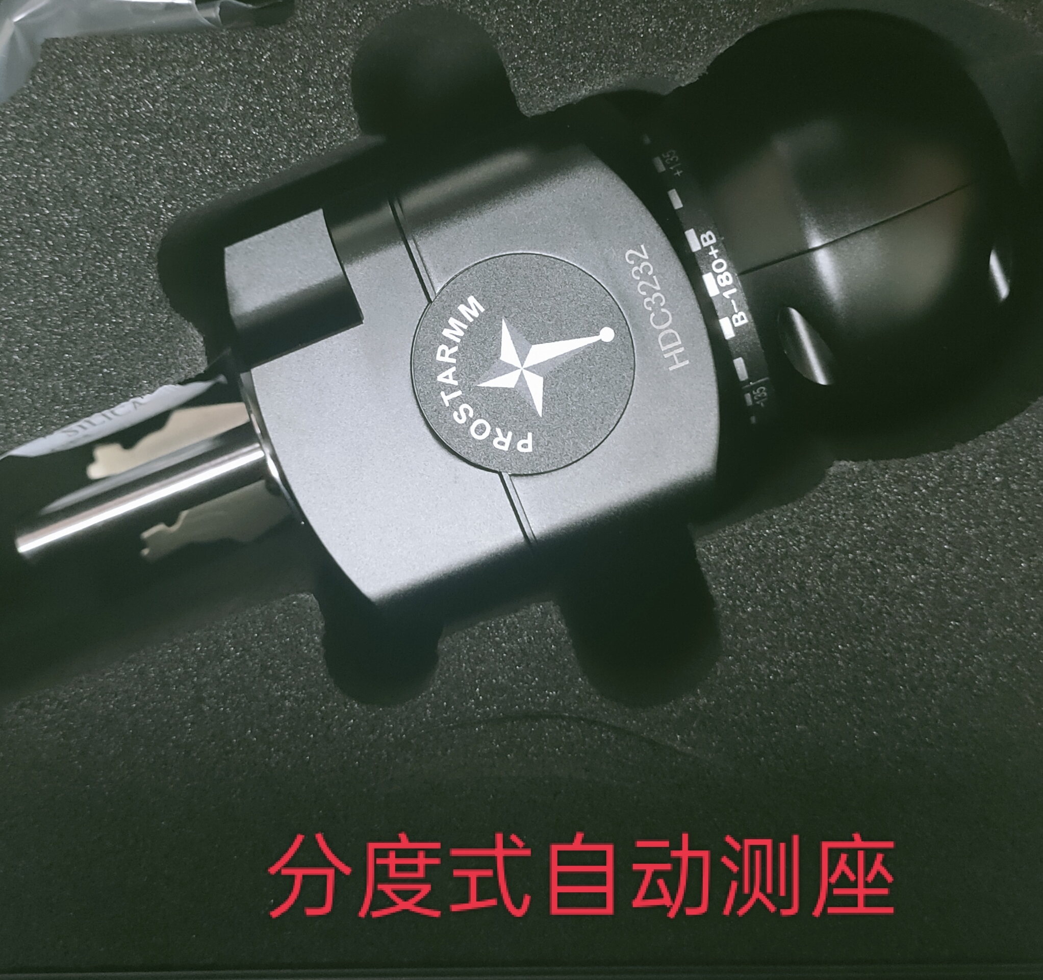 測頭：  CZ10T測座產品描述CZ10T分度式自動測座可實現俯仰、偏擺二軸的旋轉運動及定位，與雷尼紹PH10T測座可互換使用，兼容本公司的CF20、CF200等觸發式測頭。作為全新一代高精度、高效率測頭使用的測座，可實現復雜零件的快速和精密測量，不需要過多人為干預。在空間720個位置上實現快速定位測量，從而使三坐標測量機具備5軸測量能力。? 技術特點l 位置重復性：0.5μm（2σ）；l 運行速度：3.5s / 90°；l 定位角度：A軸0°～105°，7.5°分度共15個位置，B軸±180°，7.5°分度共48個位置；l 空間定位點：720個；l 兼容測頭種類：CF20，CF200，TP20，TP200， l 尺寸：長113mm，寬62mm；l 重量：645g；l 兼容雷尼紹PH10T測座及控制器。  CF20觸發式測頭：CF20觸發式測頭是一種5向或者6向接觸觸發式測頭，包括上、下兩個模塊，即測頭本體和測針吸盤。上、下模塊設計方便人工/自動更換測針，并且無需重新標定，極大節省測量時間。CF20測頭可與雷尼紹TP20測頭互換使用，兼容本公司CZ10M/CZ10T分度式測座。CF20測頭還有磁場敏感型CF20-N，供使用自動換針架的用戶選擇。