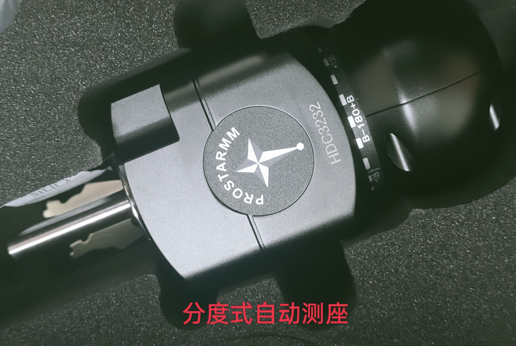 三坐標(biāo)測(cè)量機(jī)配件